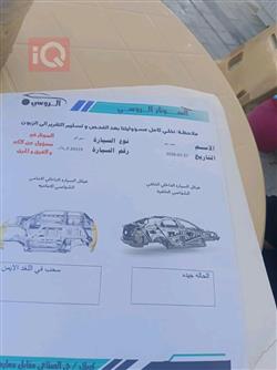 كيا سيراتو